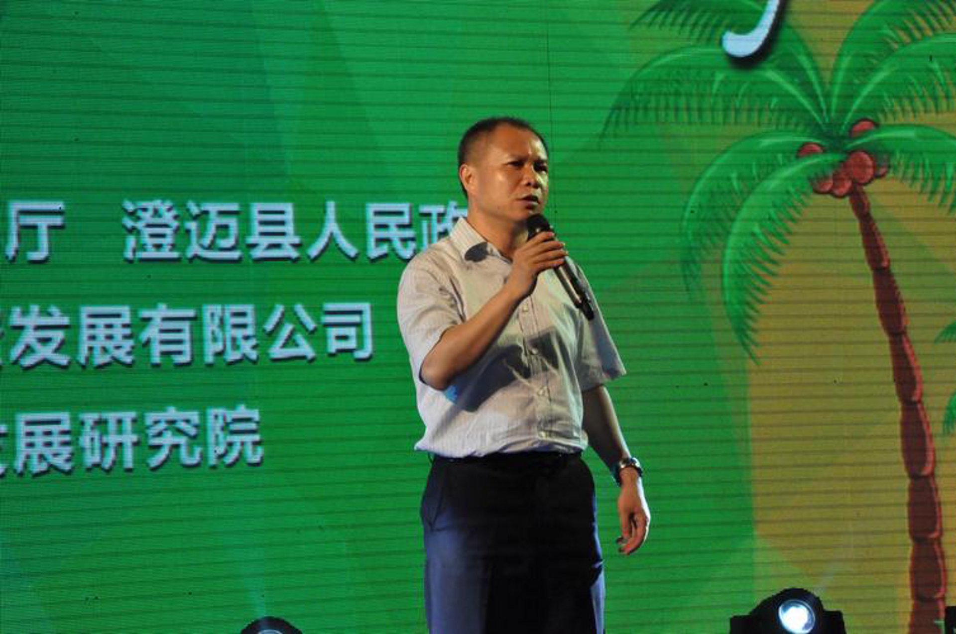 东方巨人实业